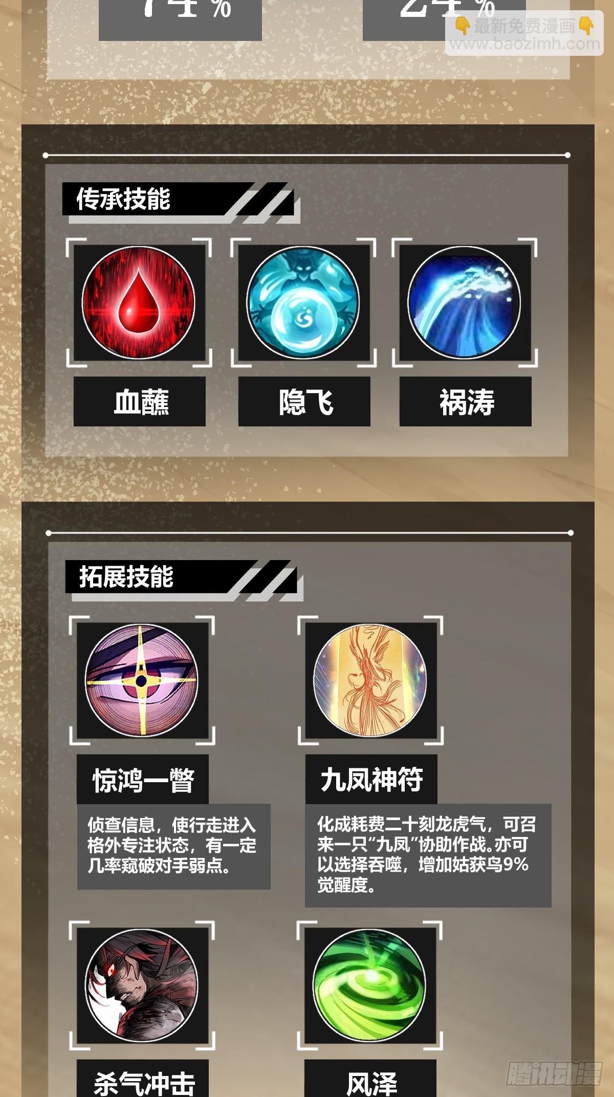 251 凛冬93