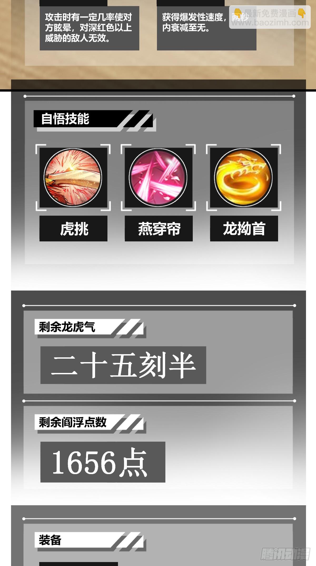 251 凛冬94