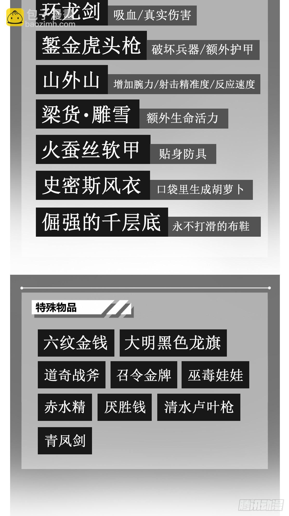 251 凛冬95