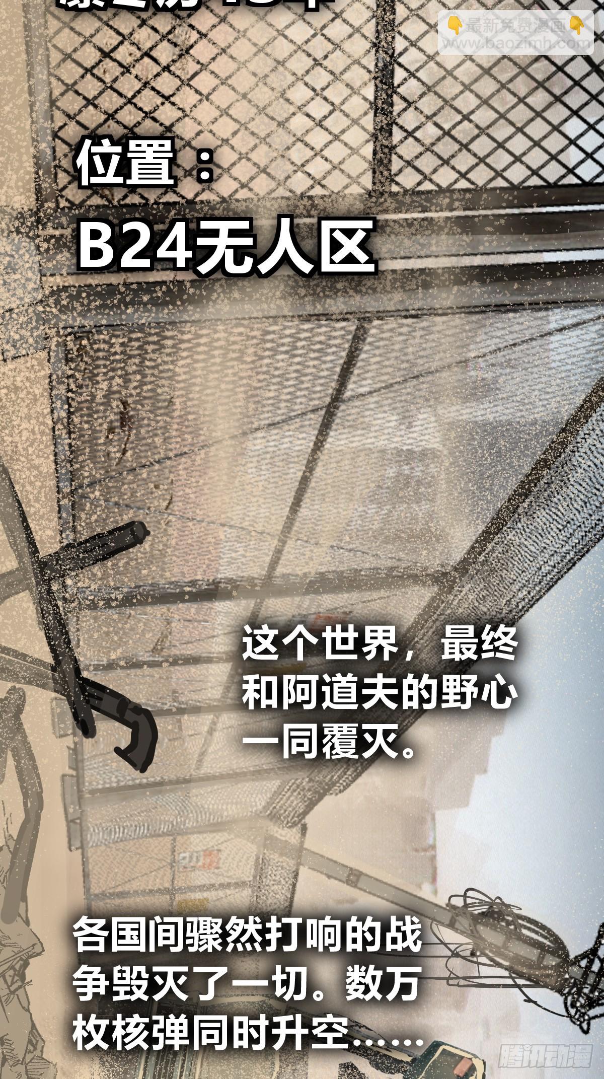 251 凛冬98
