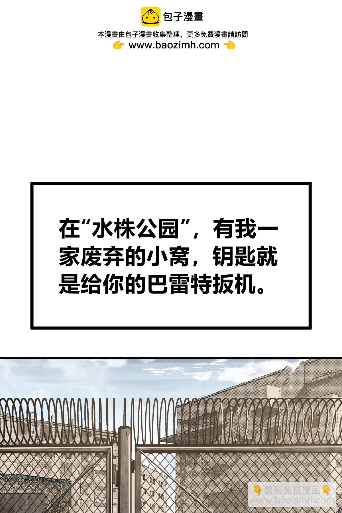 252 真理独胜，伪道无存1