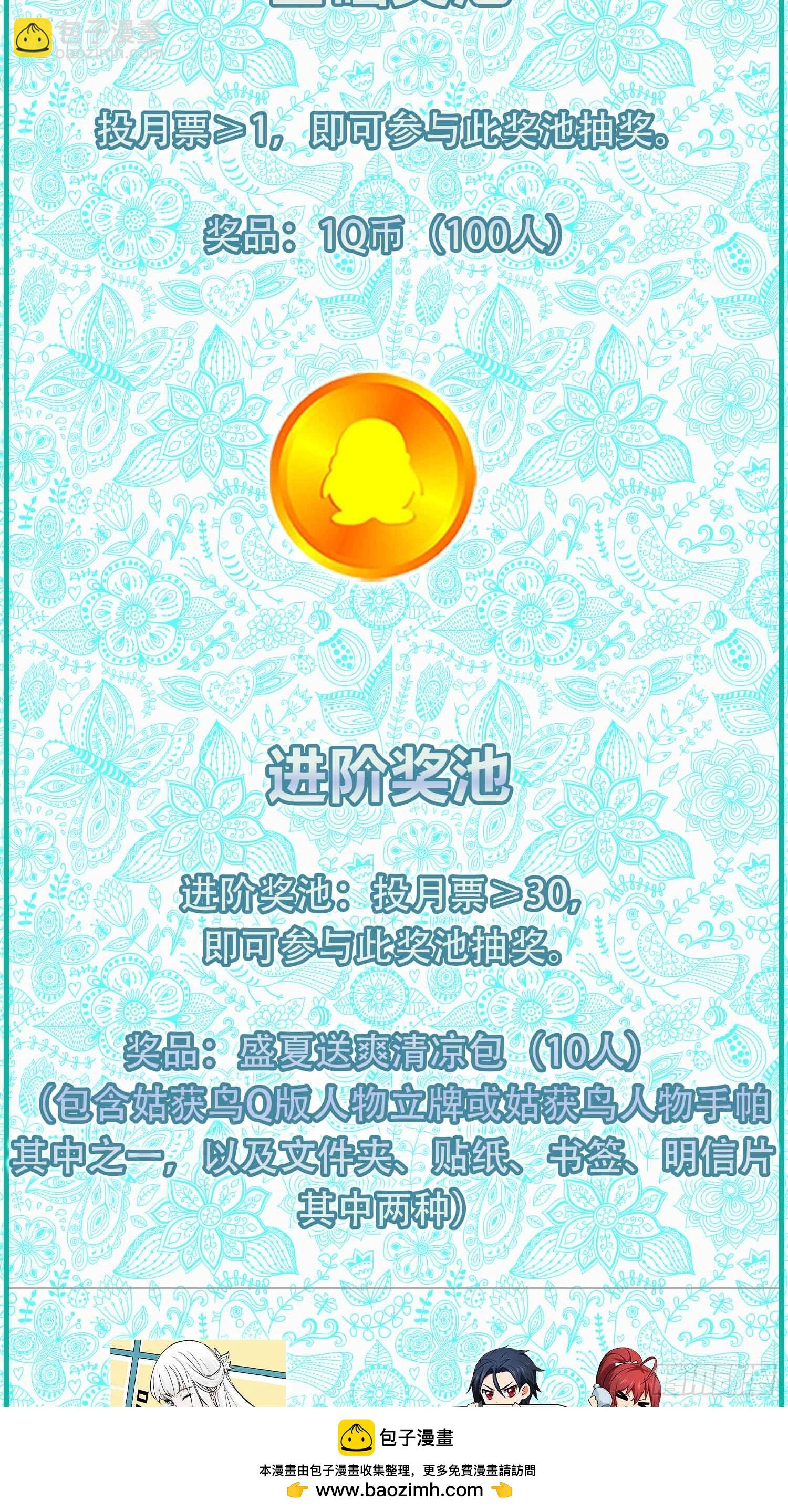 252 真理独胜，伪道无存107