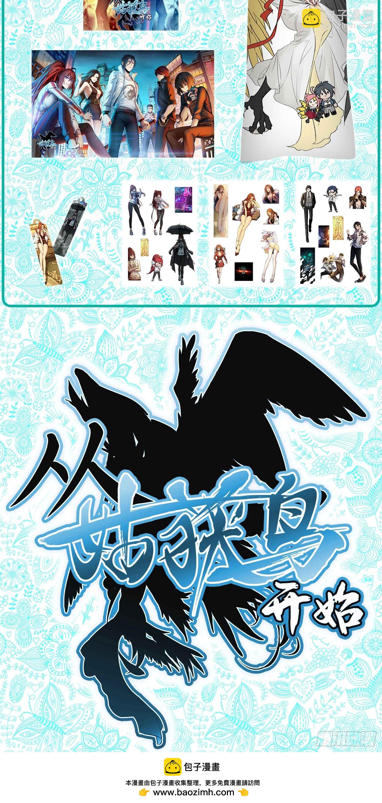 252 真理独胜，伪道无存109