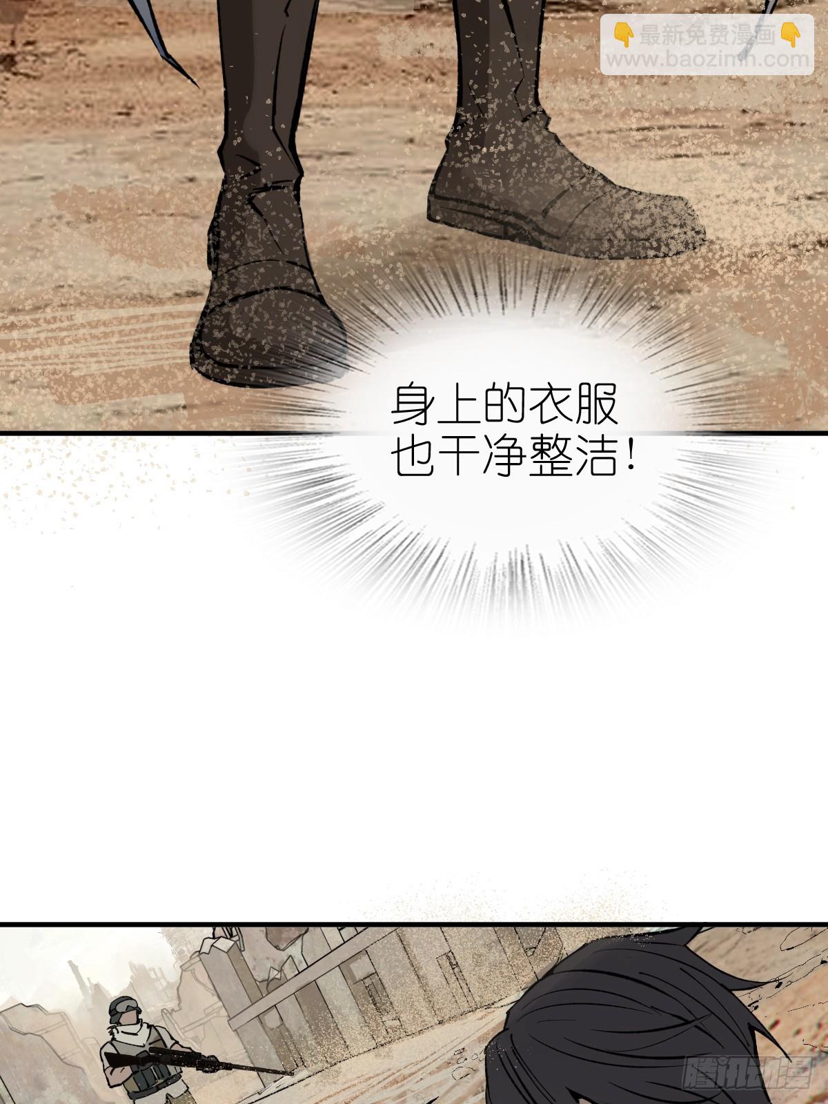 252 真理独胜，伪道无存12