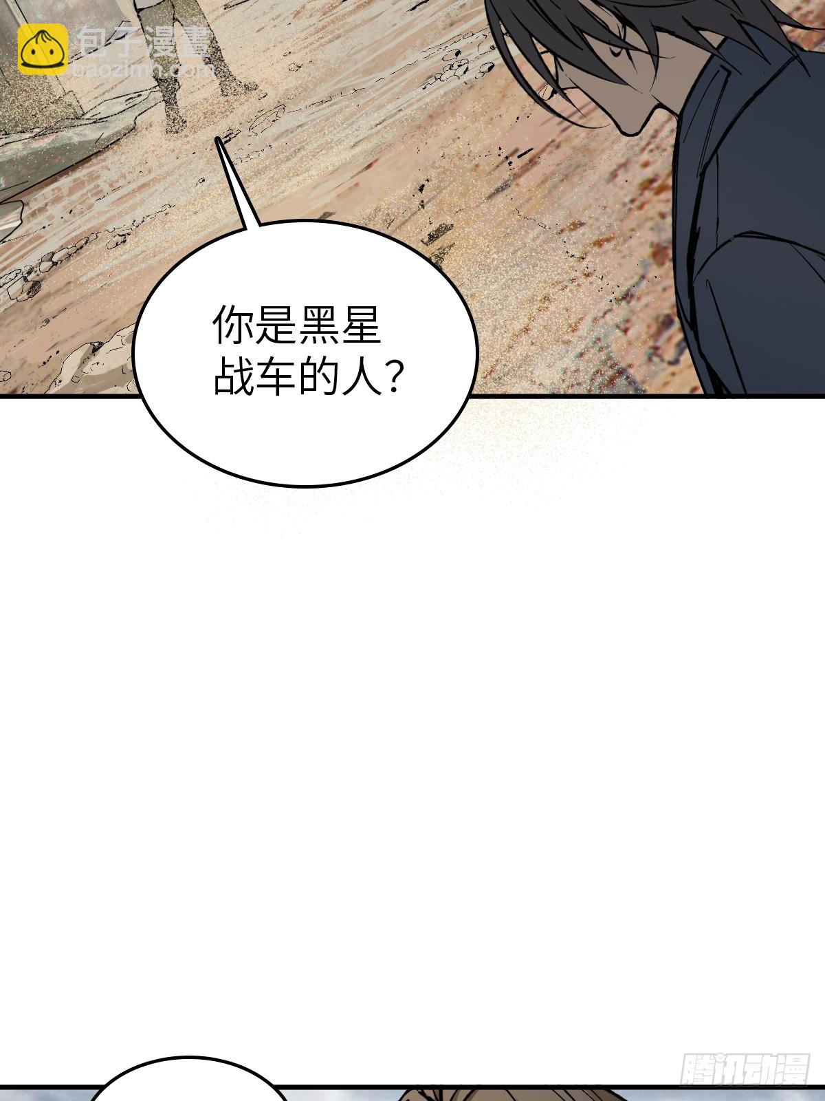 252 真理独胜，伪道无存13