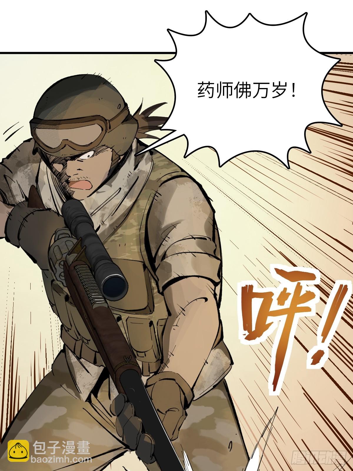 252 真理独胜，伪道无存15