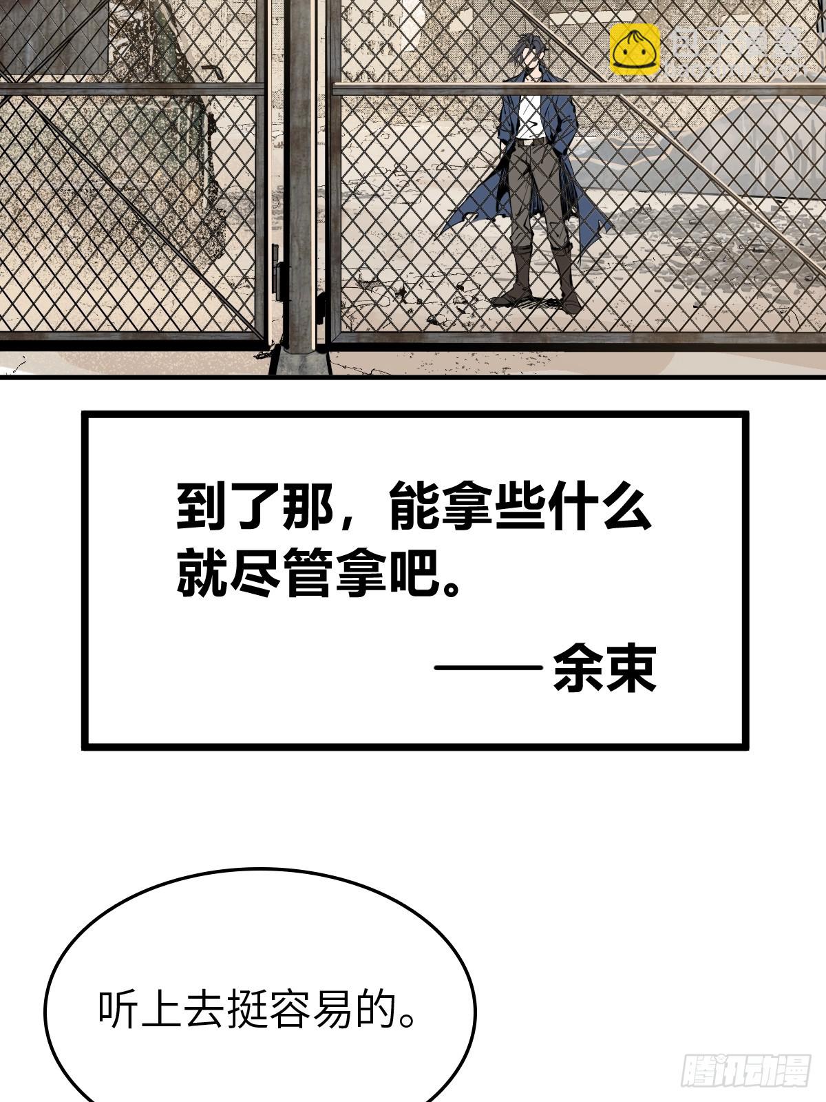 252 真理独胜，伪道无存2
