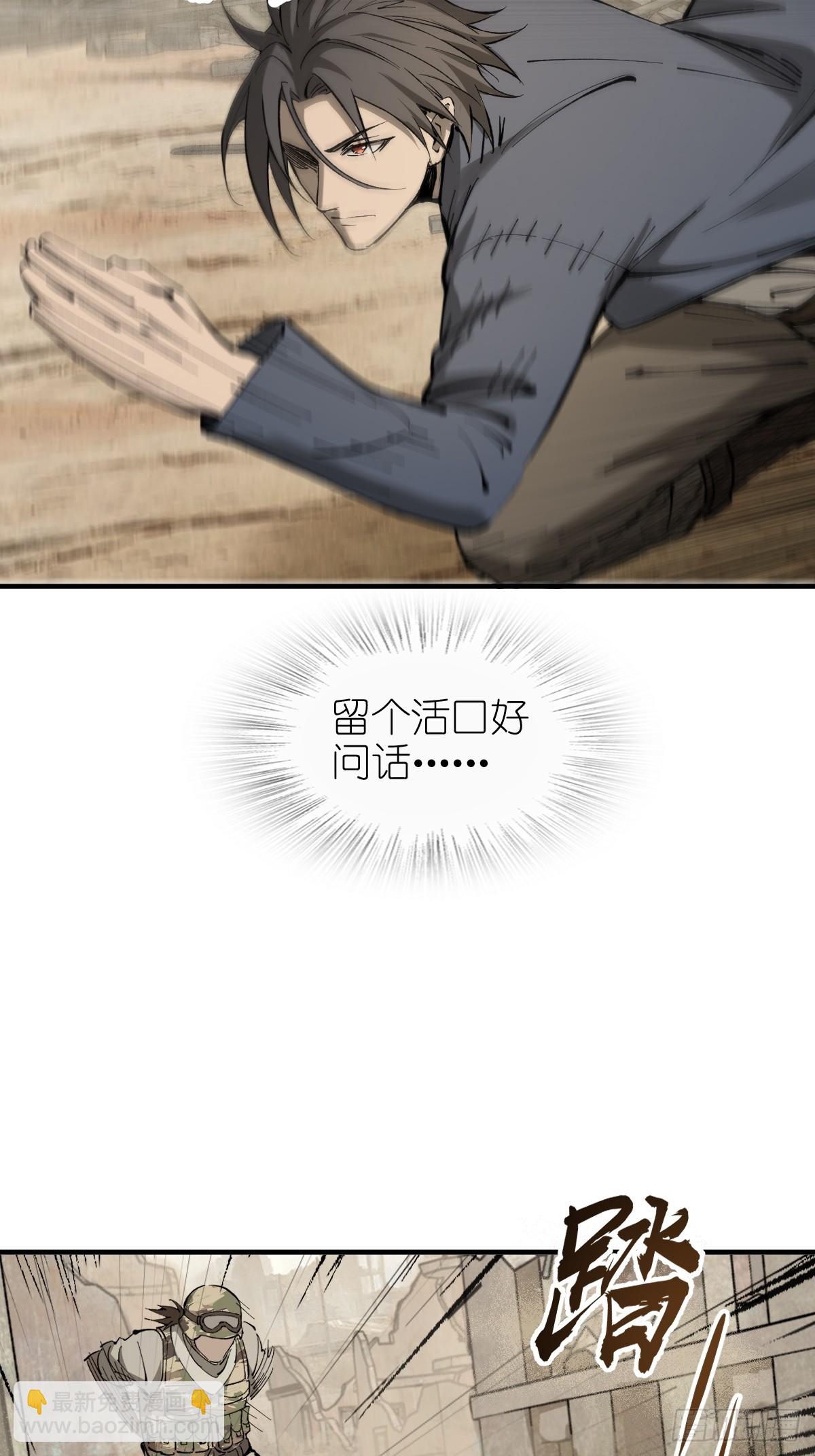 252 真理独胜，伪道无存20