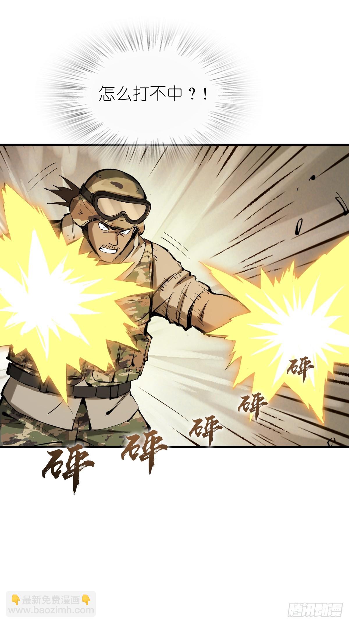 252 真理独胜，伪道无存23