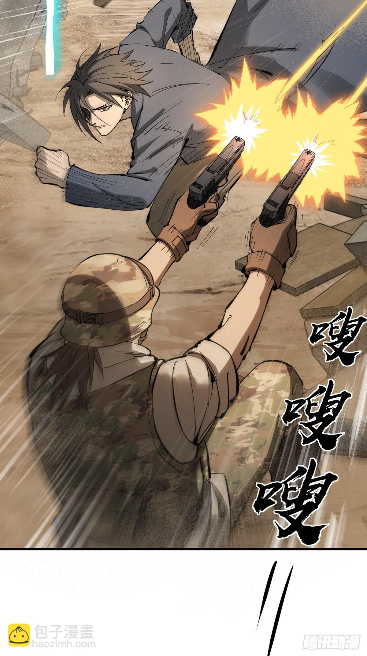 252 真理独胜，伪道无存27