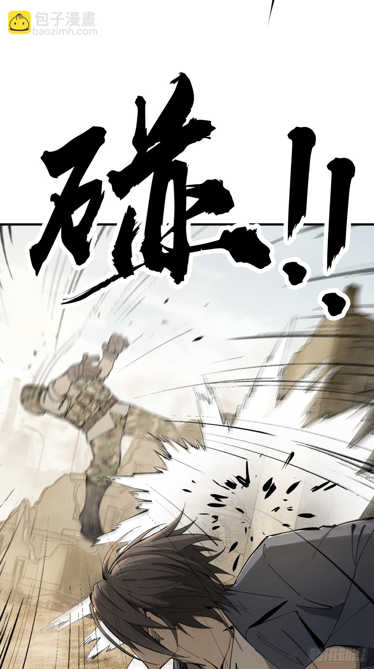 252 真理独胜，伪道无存28
