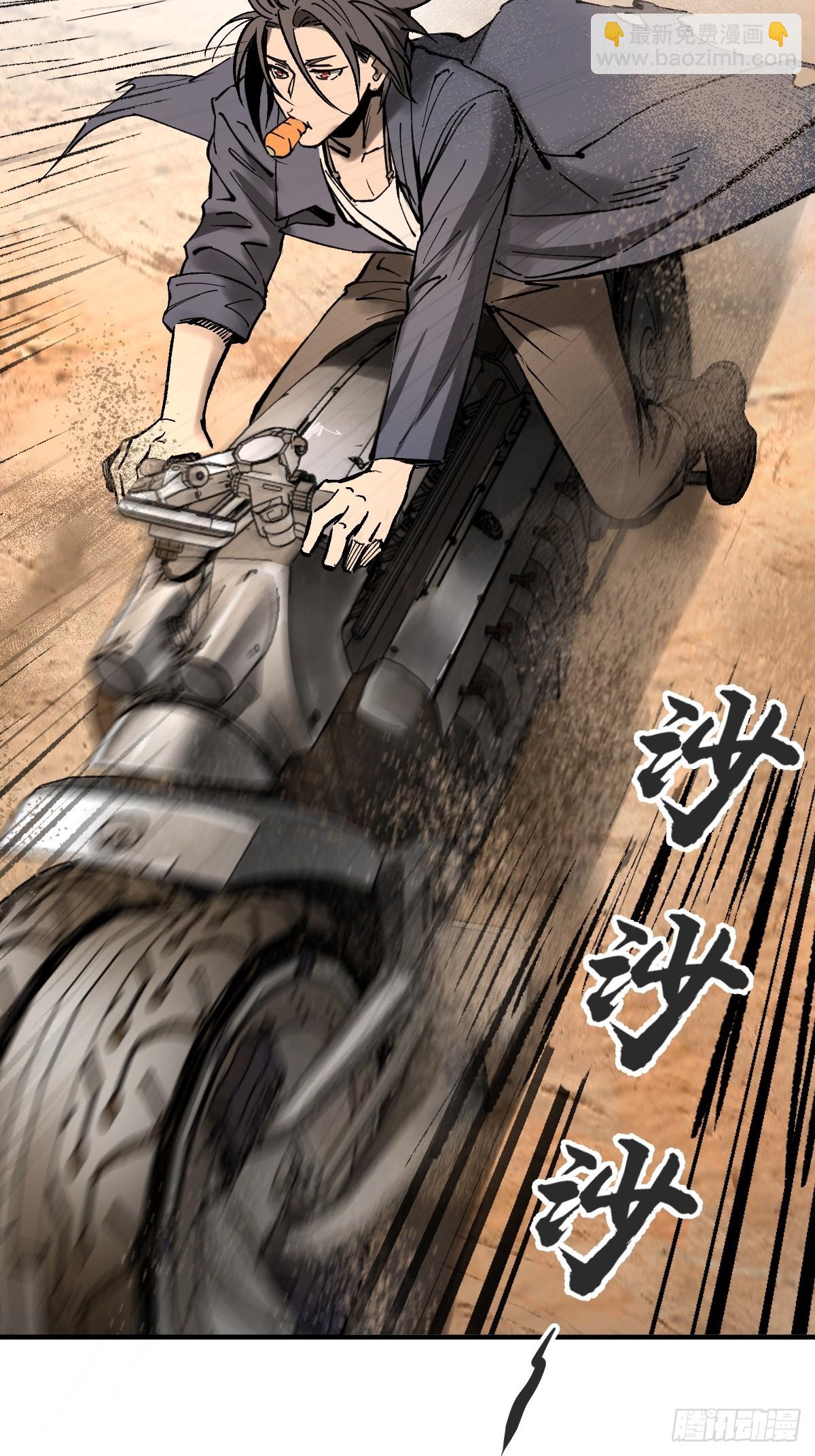 252 真理独胜，伪道无存48