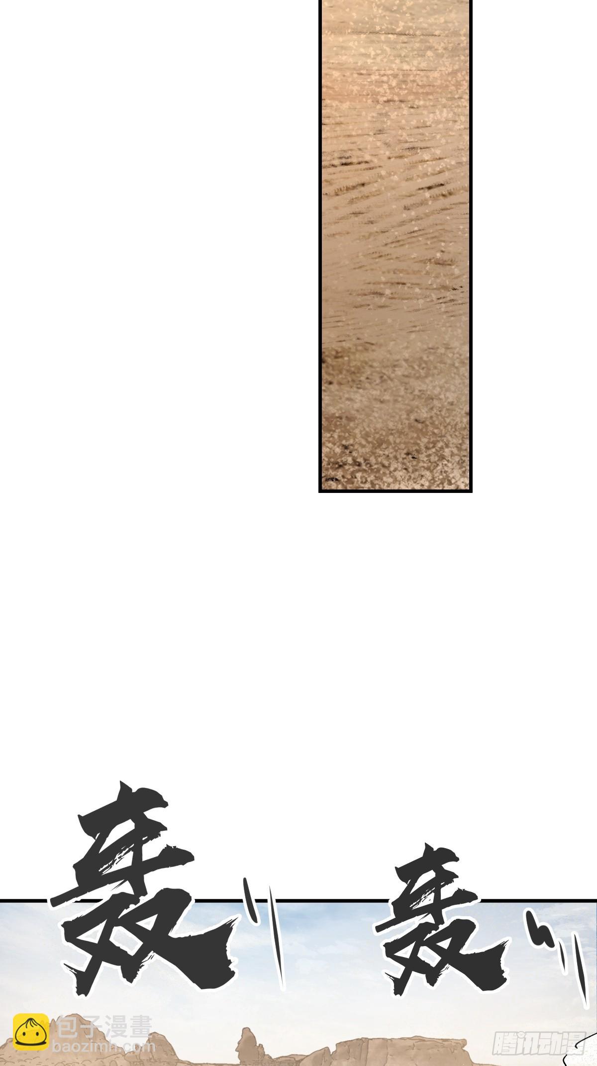 252 真理独胜，伪道无存50