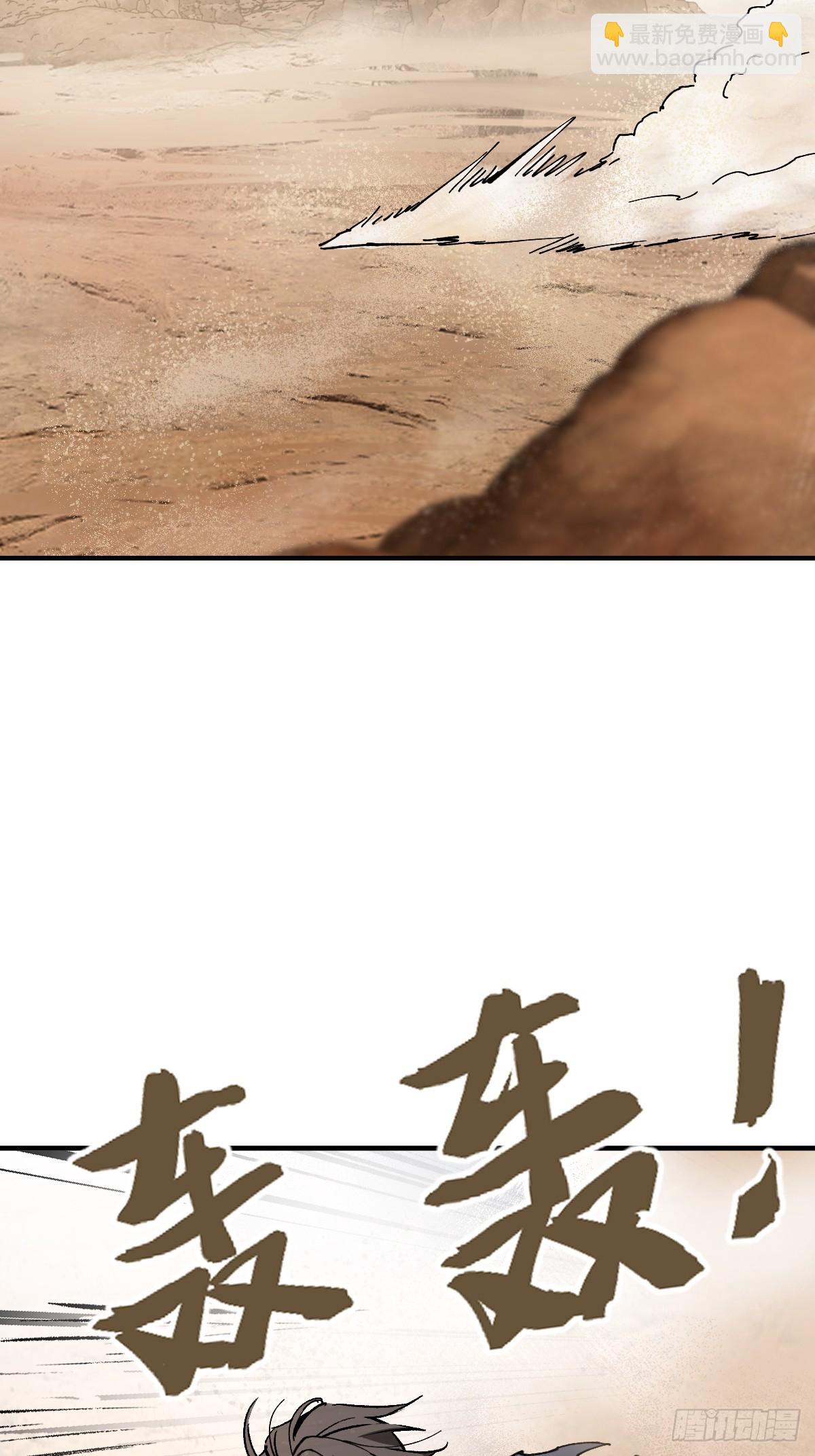 252 真理独胜，伪道无存51