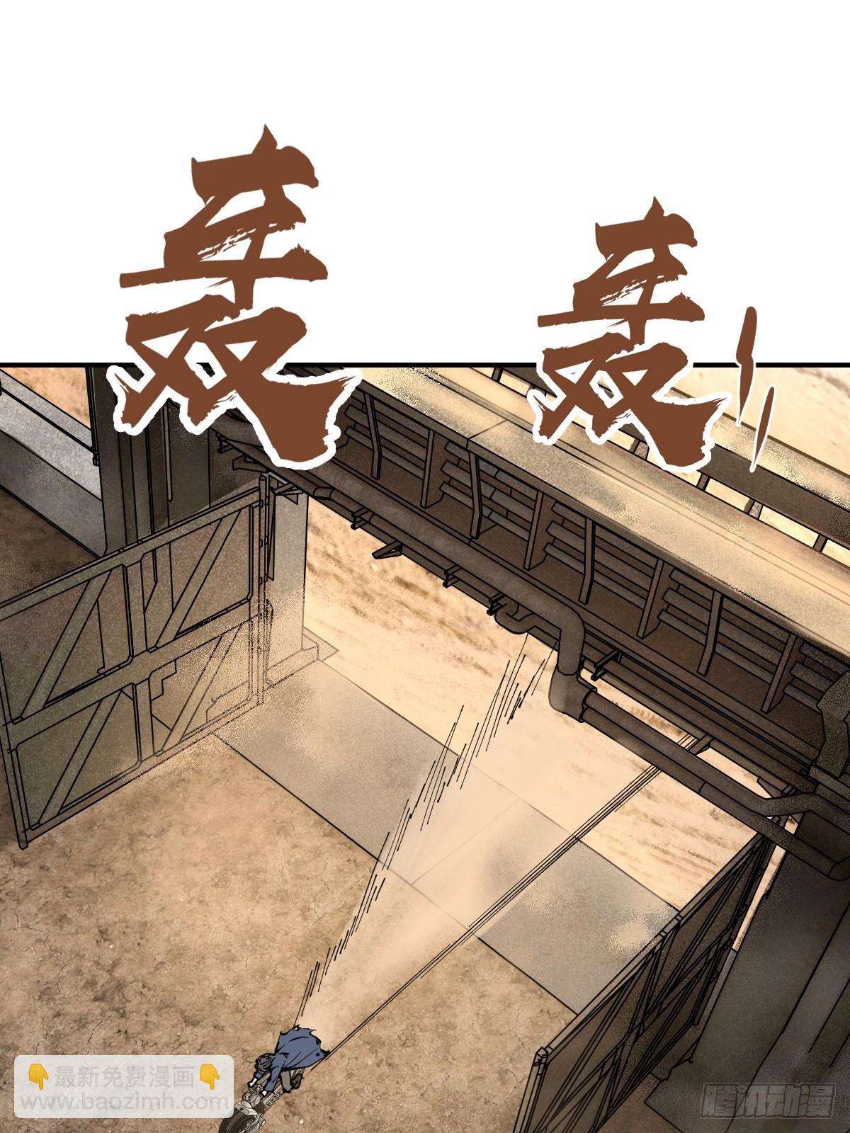 252 真理独胜，伪道无存56