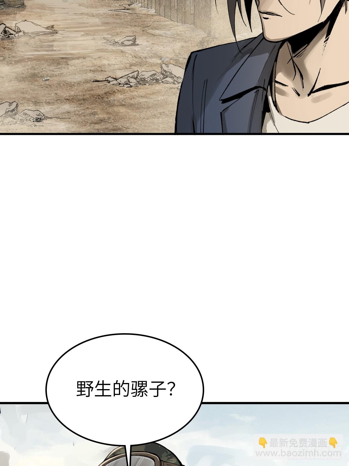 252 真理独胜，伪道无存6