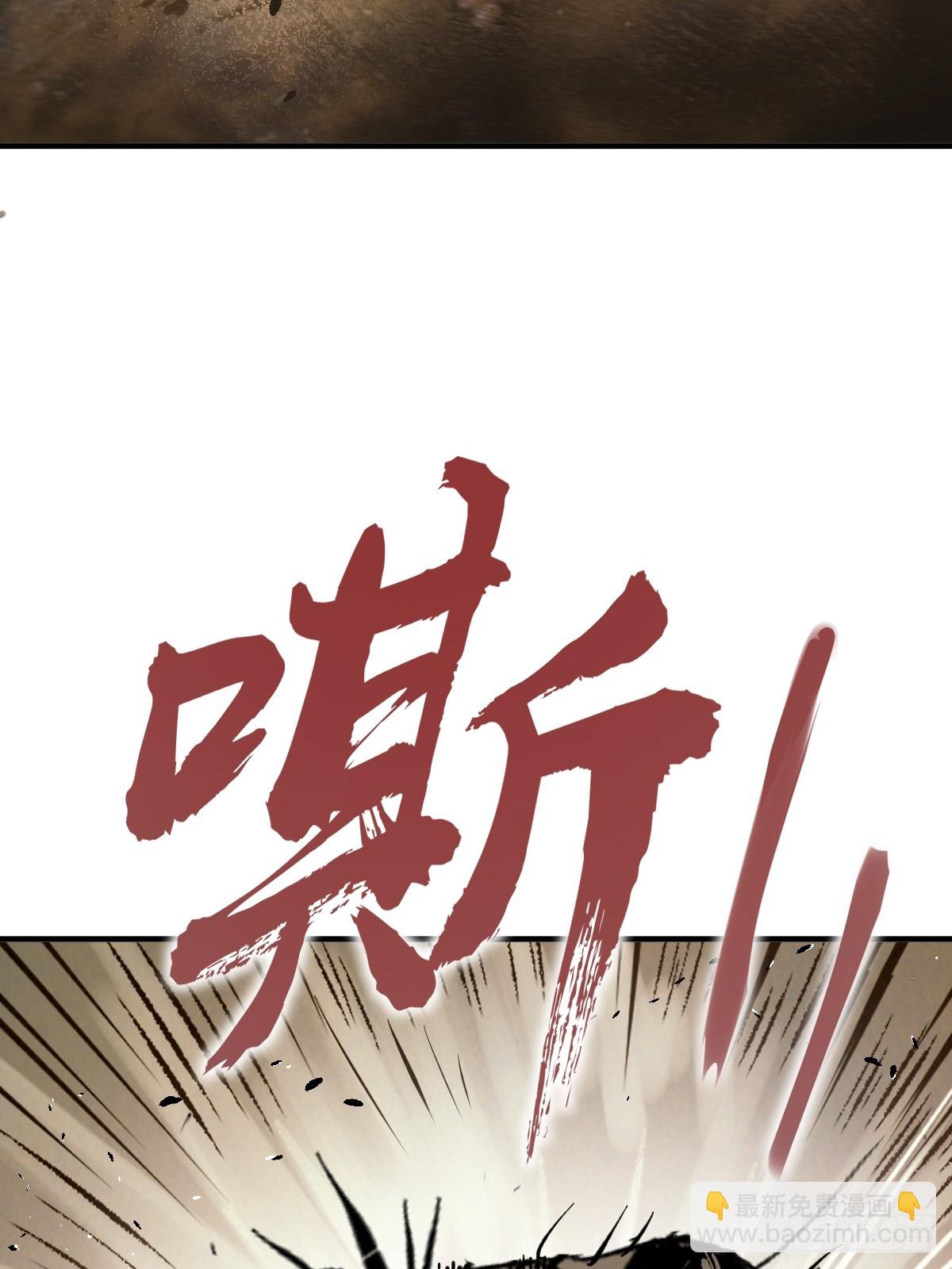 252 真理独胜，伪道无存64