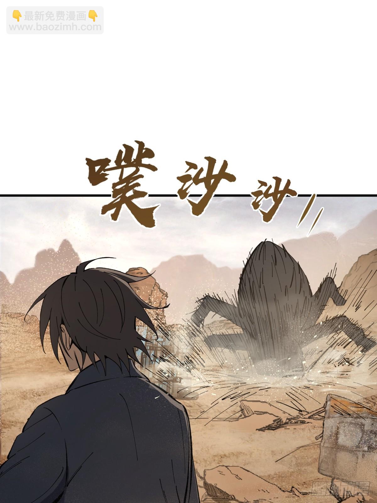252 真理独胜，伪道无存66