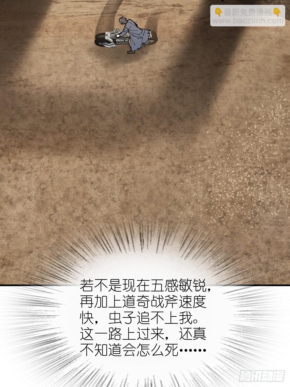 252 真理独胜，伪道无存71