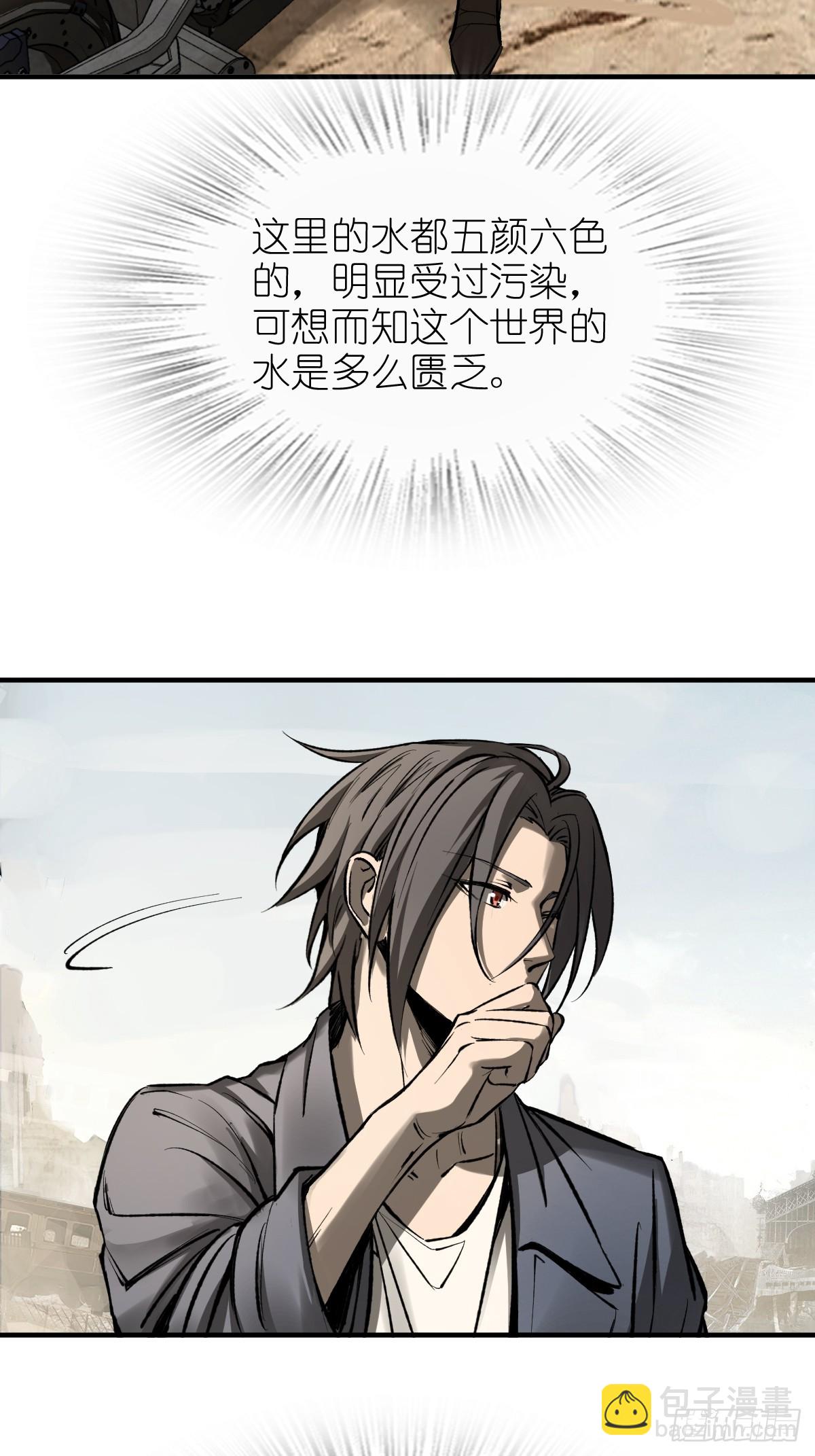 252 真理独胜，伪道无存74