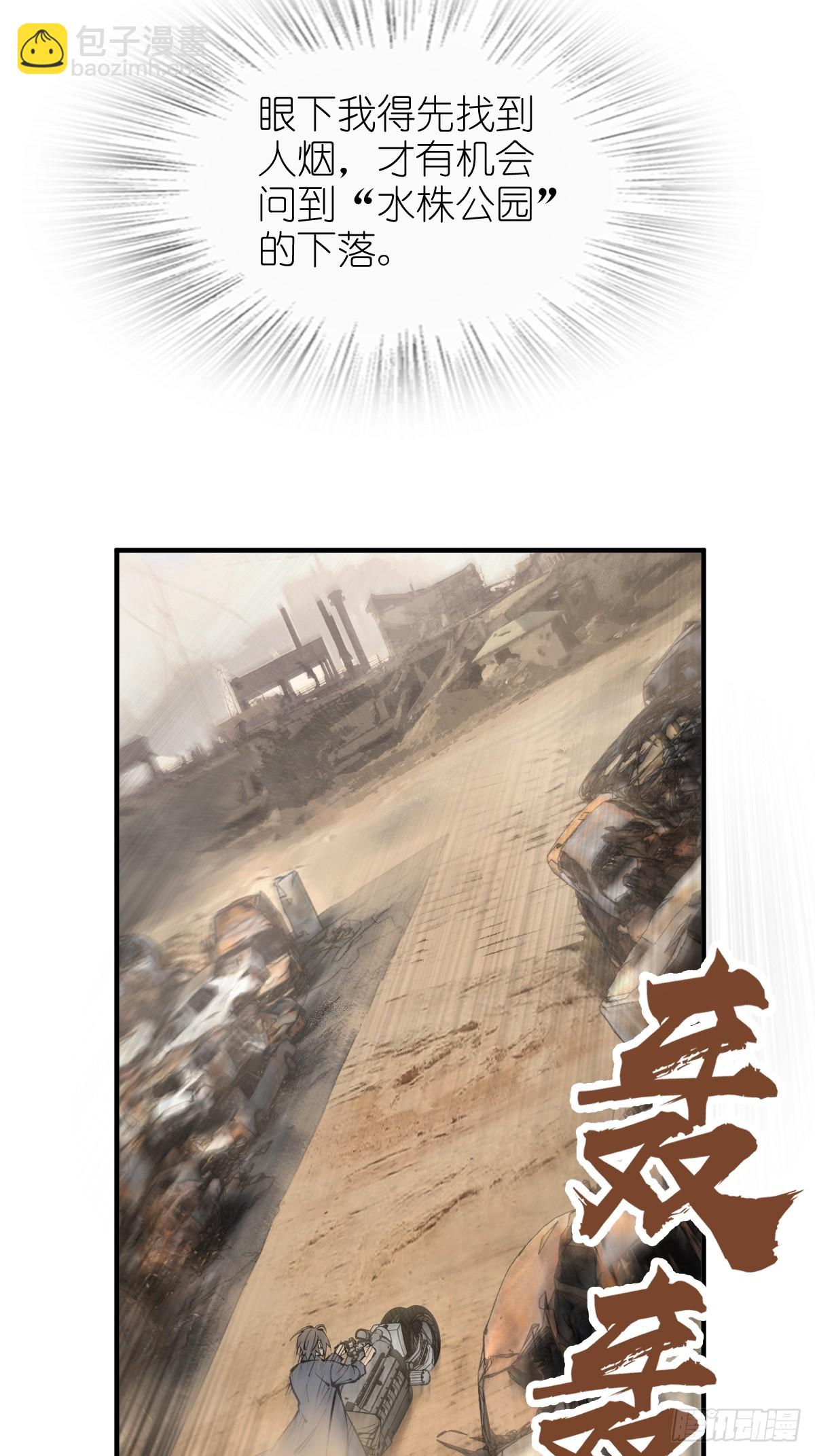 252 真理独胜，伪道无存75