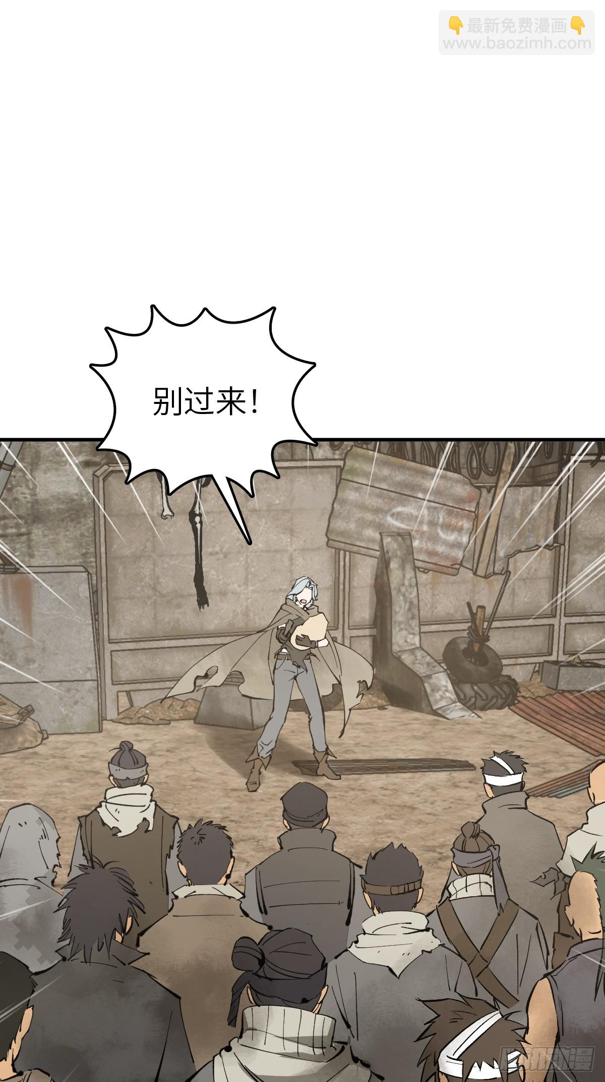 252 真理独胜，伪道无存80