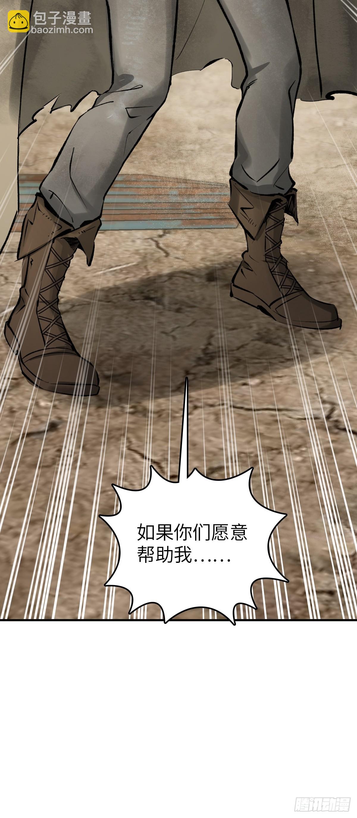 252 真理独胜，伪道无存84