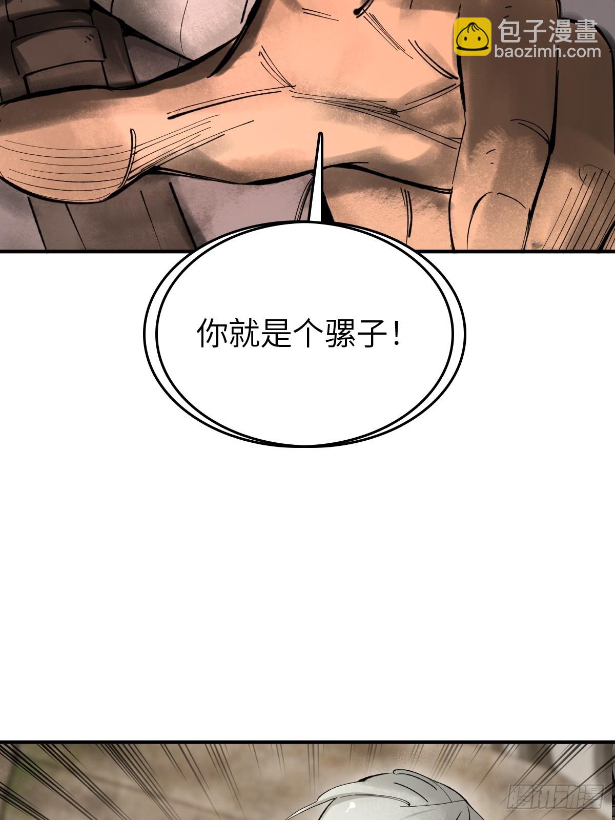 252 真理独胜，伪道无存86