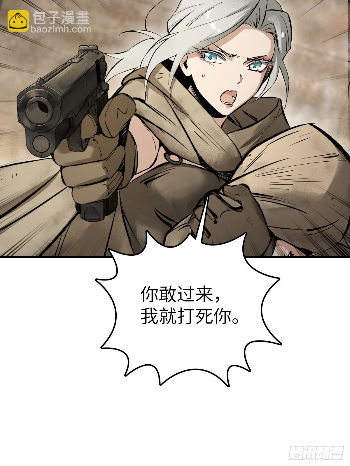 252 真理独胜，伪道无存87