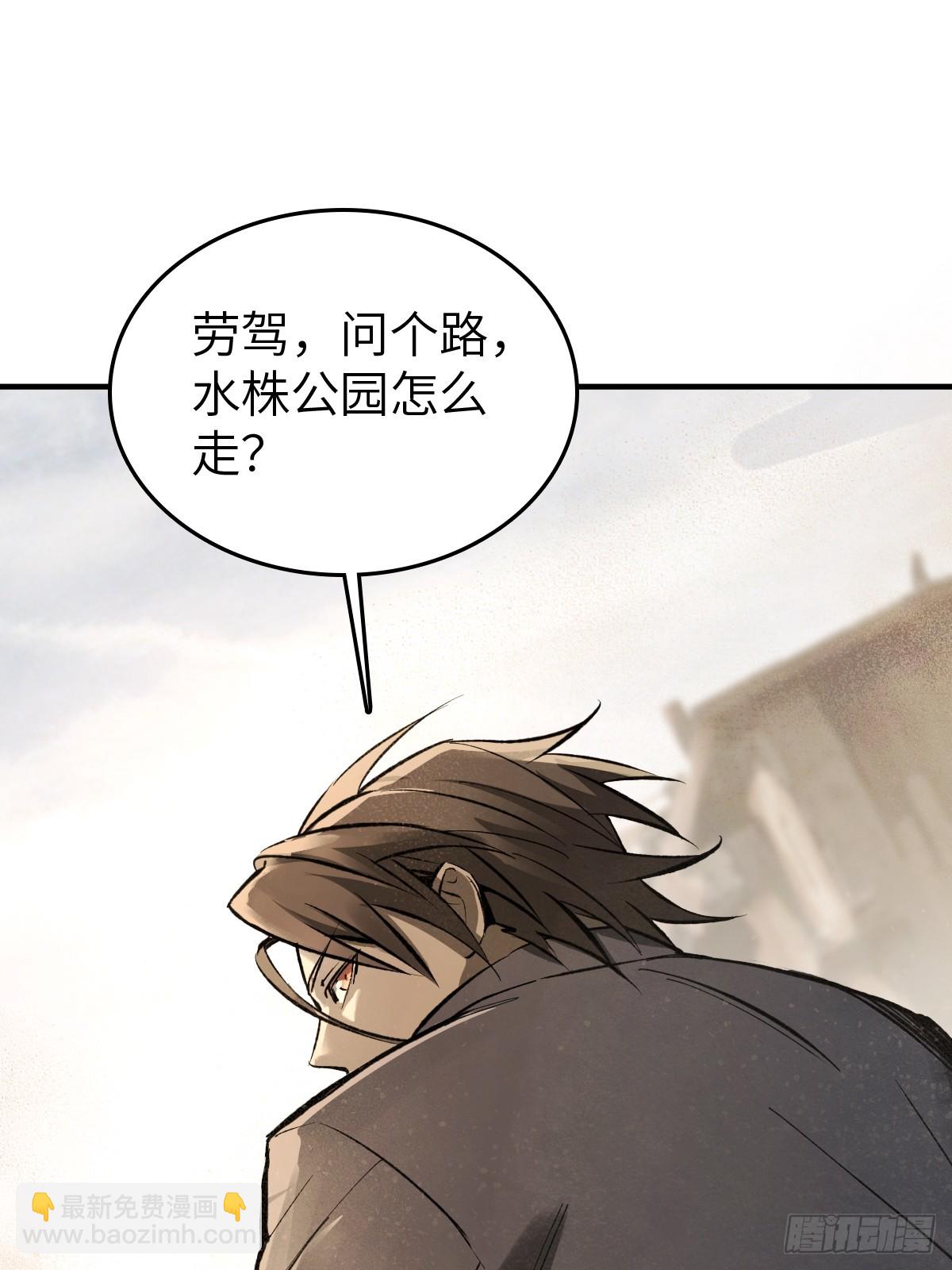252 真理独胜，伪道无存95