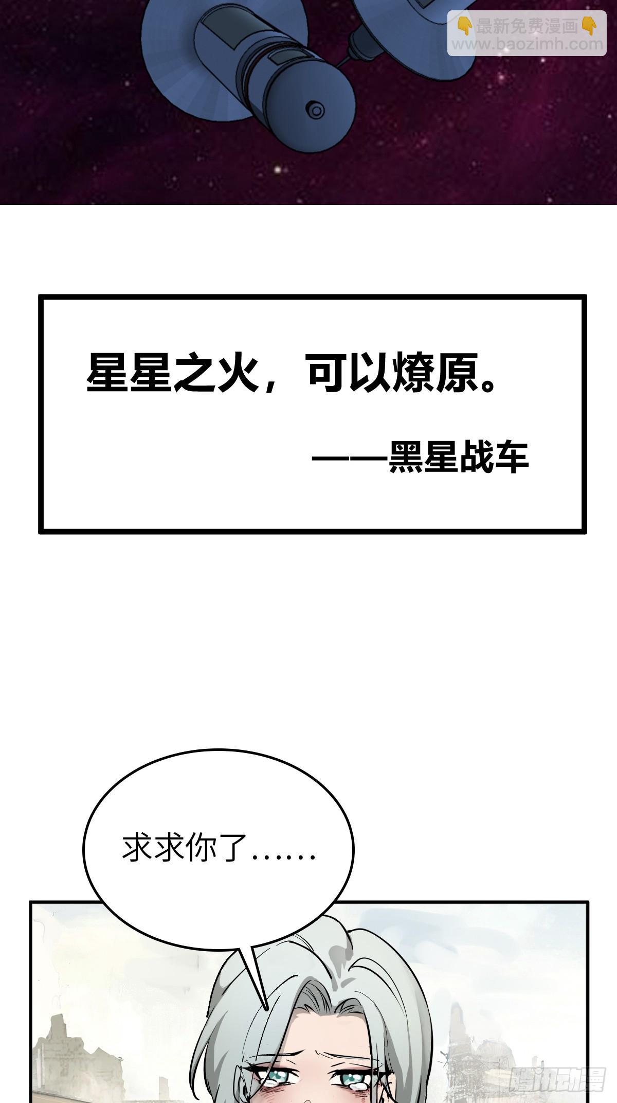 253 双枪救国者20