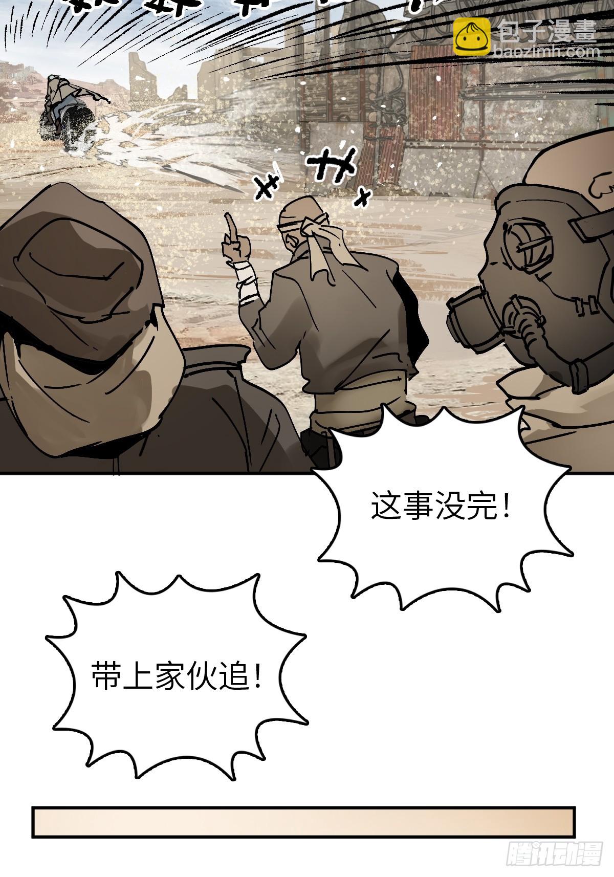 253 双枪救国者31