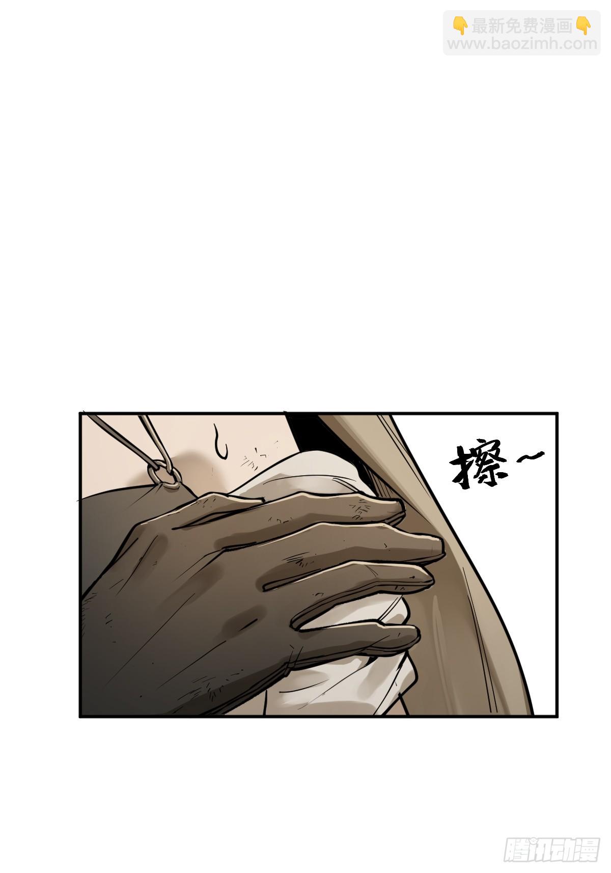 253 双枪救国者33