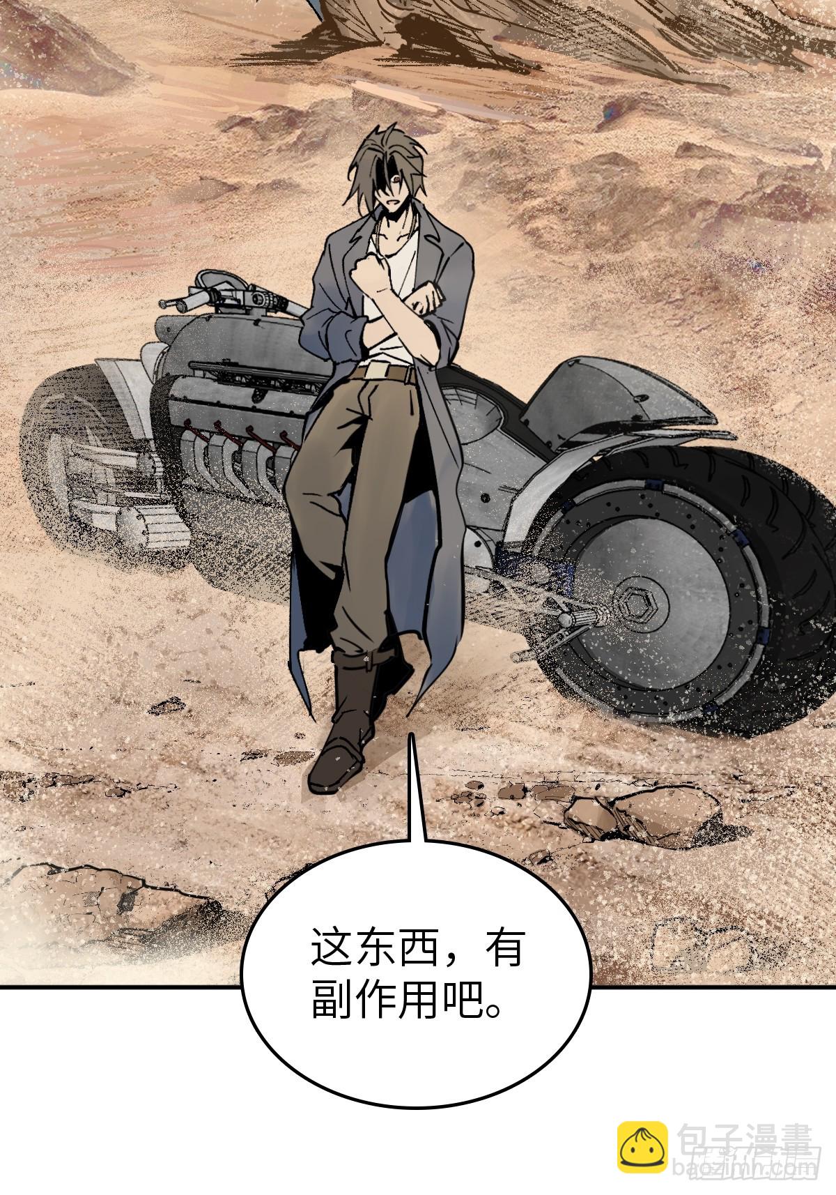 253 双枪救国者38