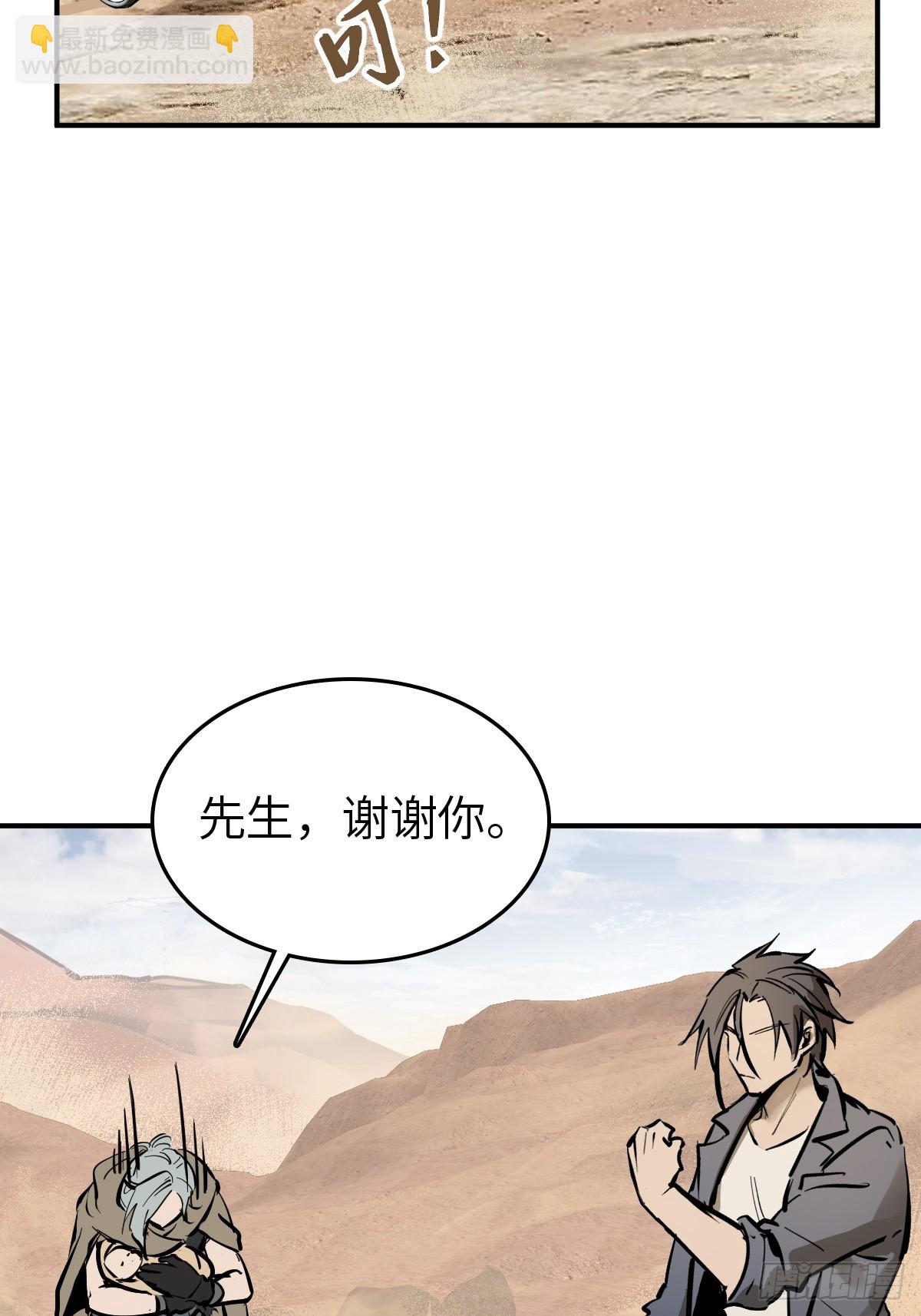 253 双枪救国者44