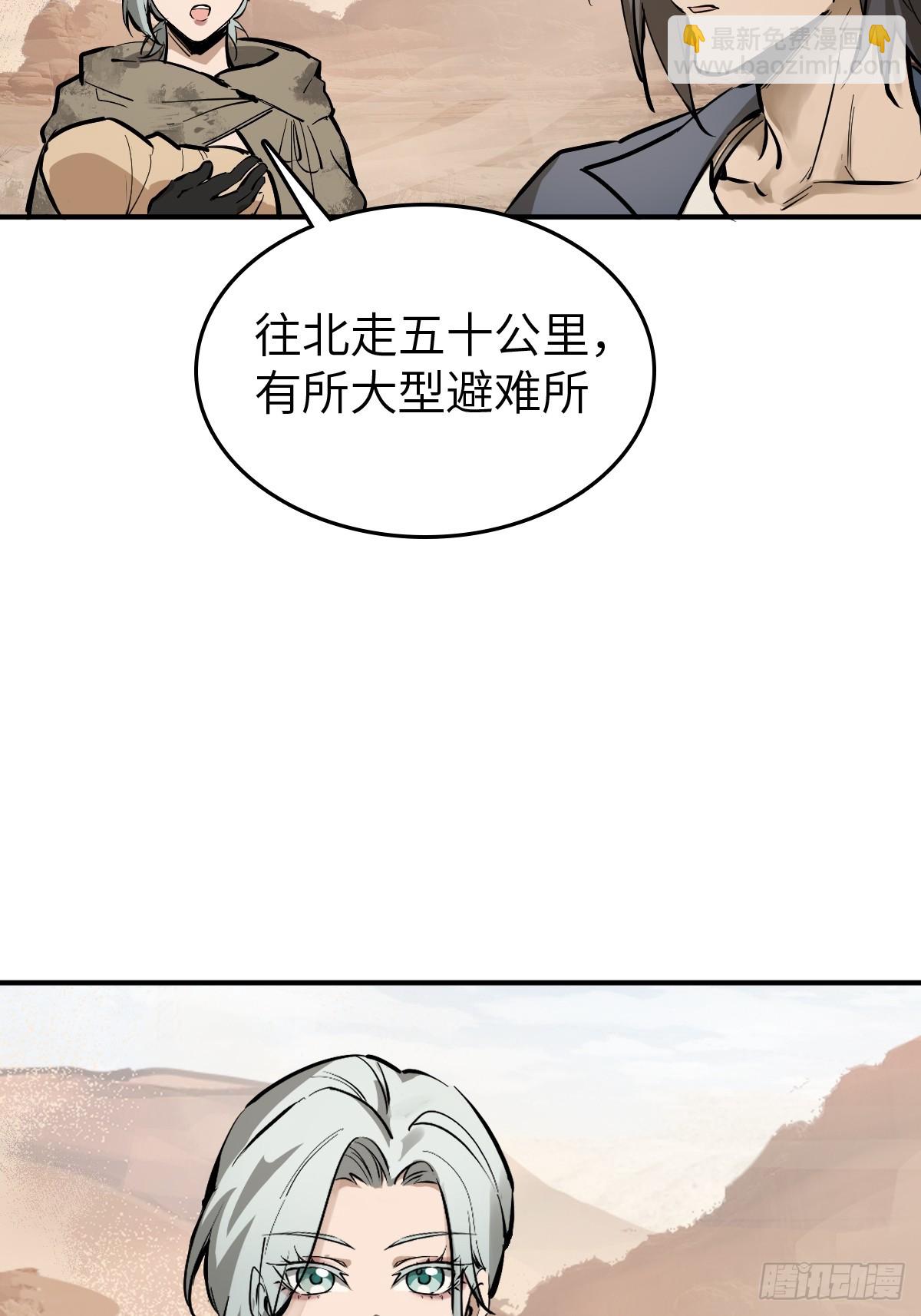 253 双枪救国者46