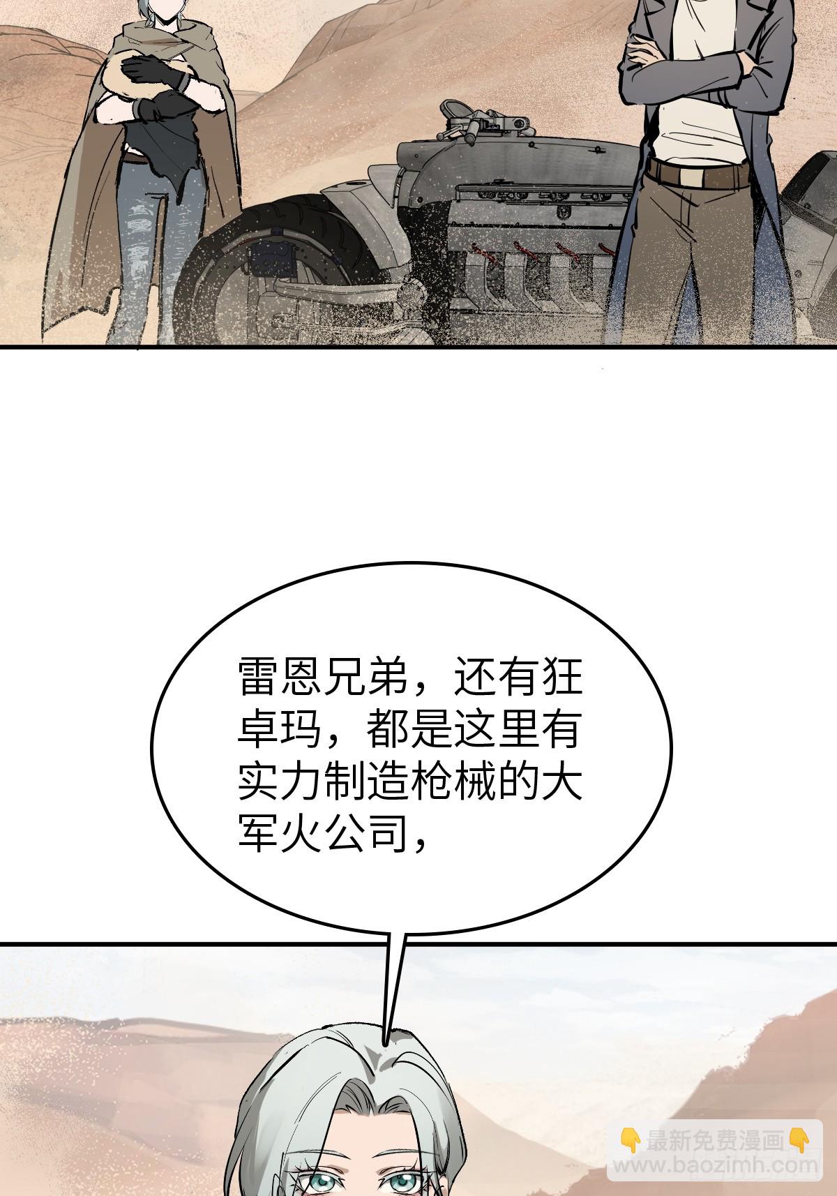 253 双枪救国者52