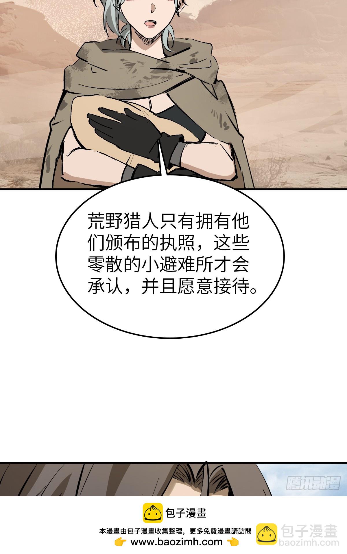 253 双枪救国者53