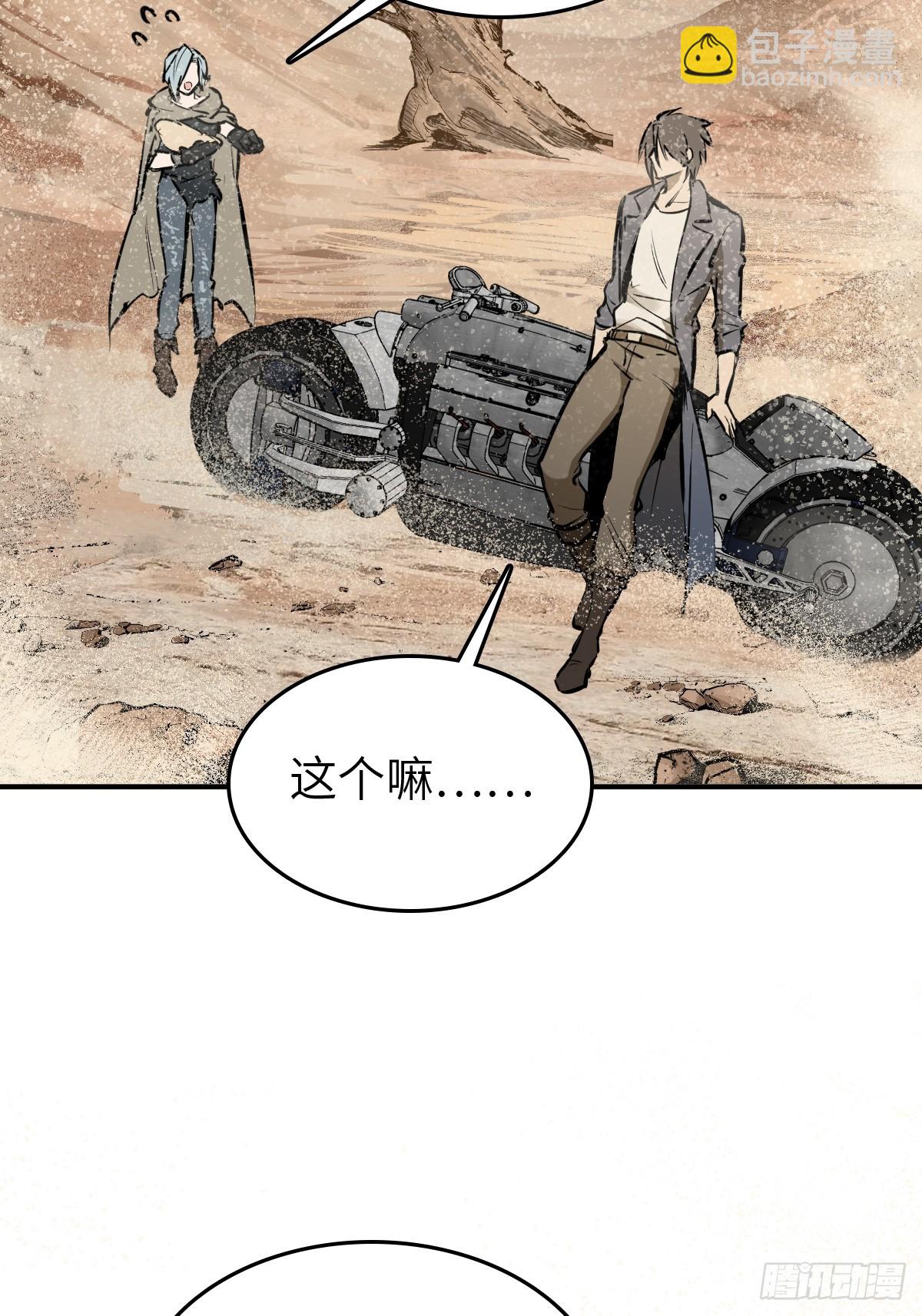 253 双枪救国者56