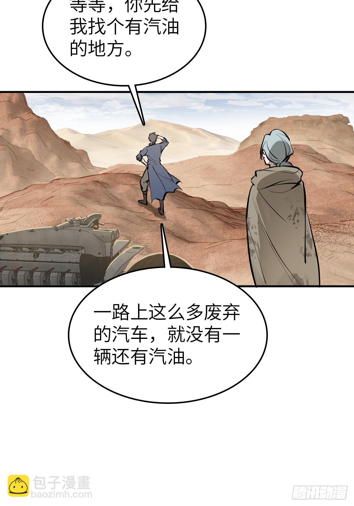 253 双枪救国者58