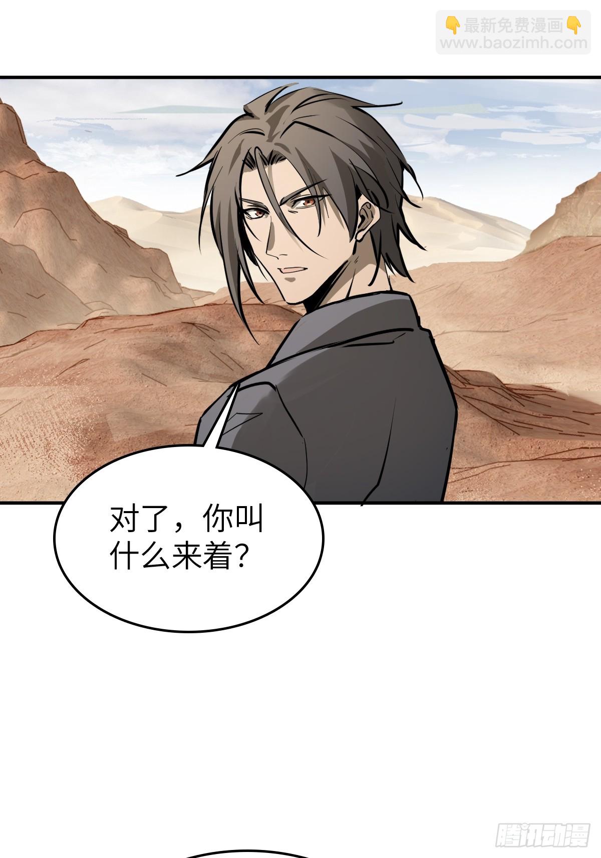 253 双枪救国者59