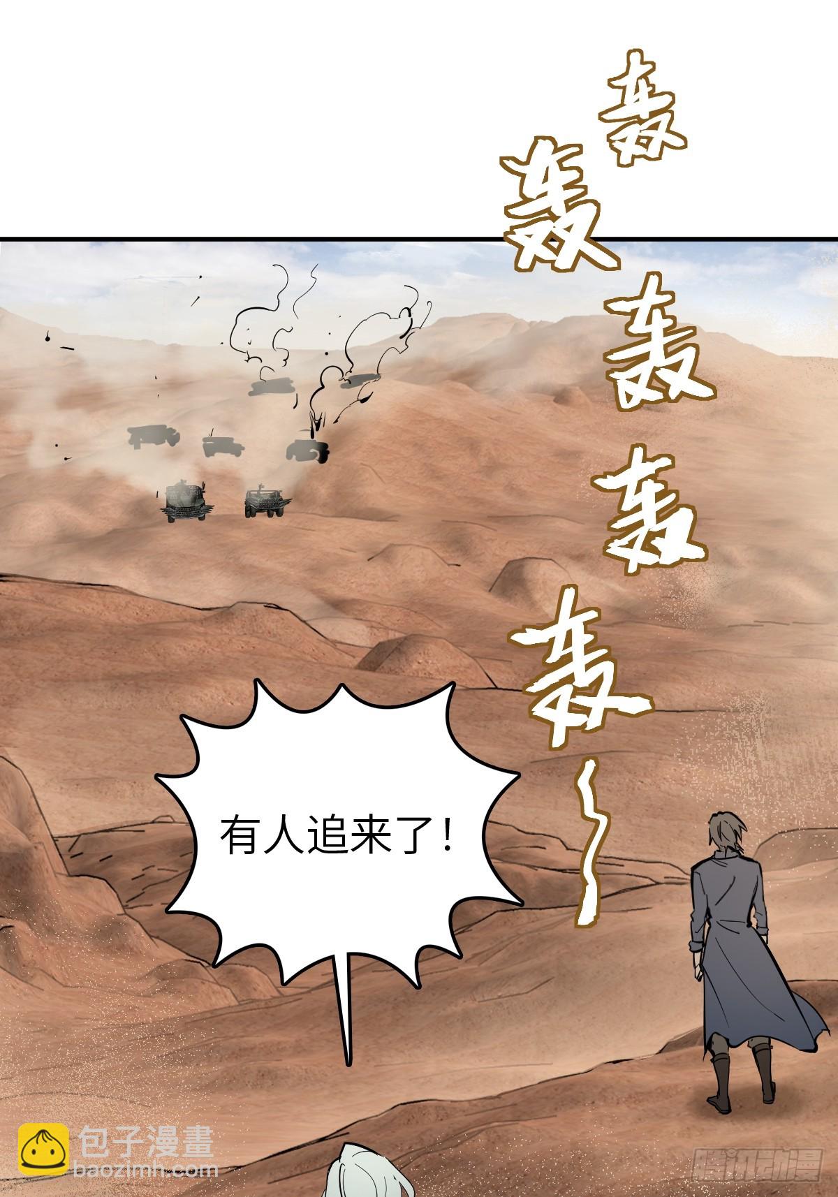 253 双枪救国者62