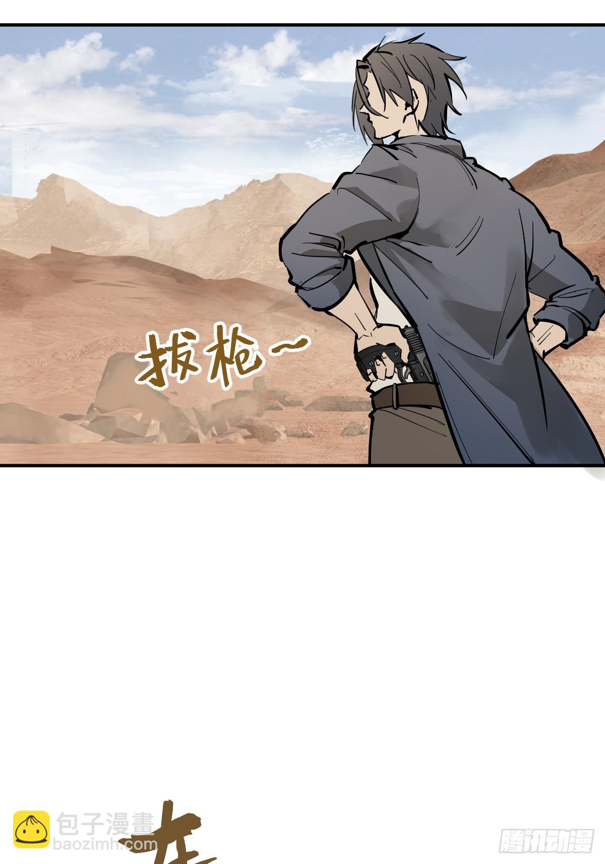253 双枪救国者64