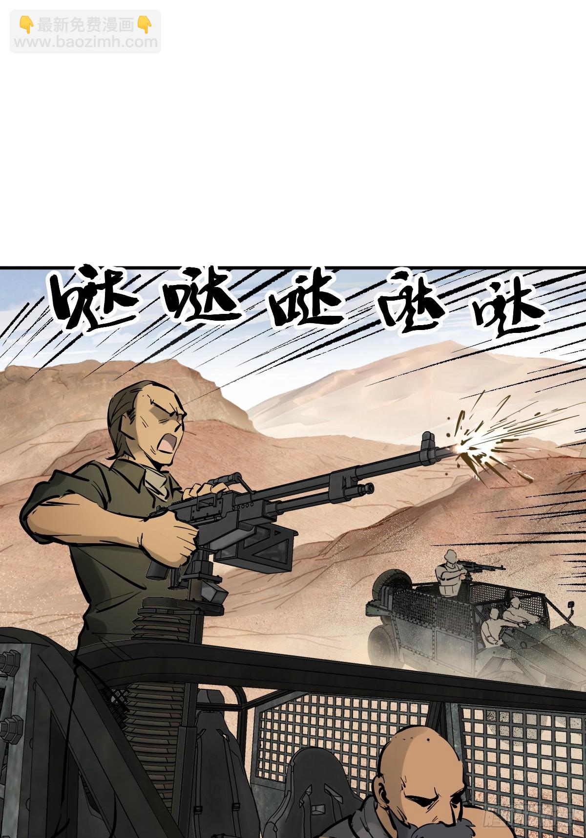 253 双枪救国者68
