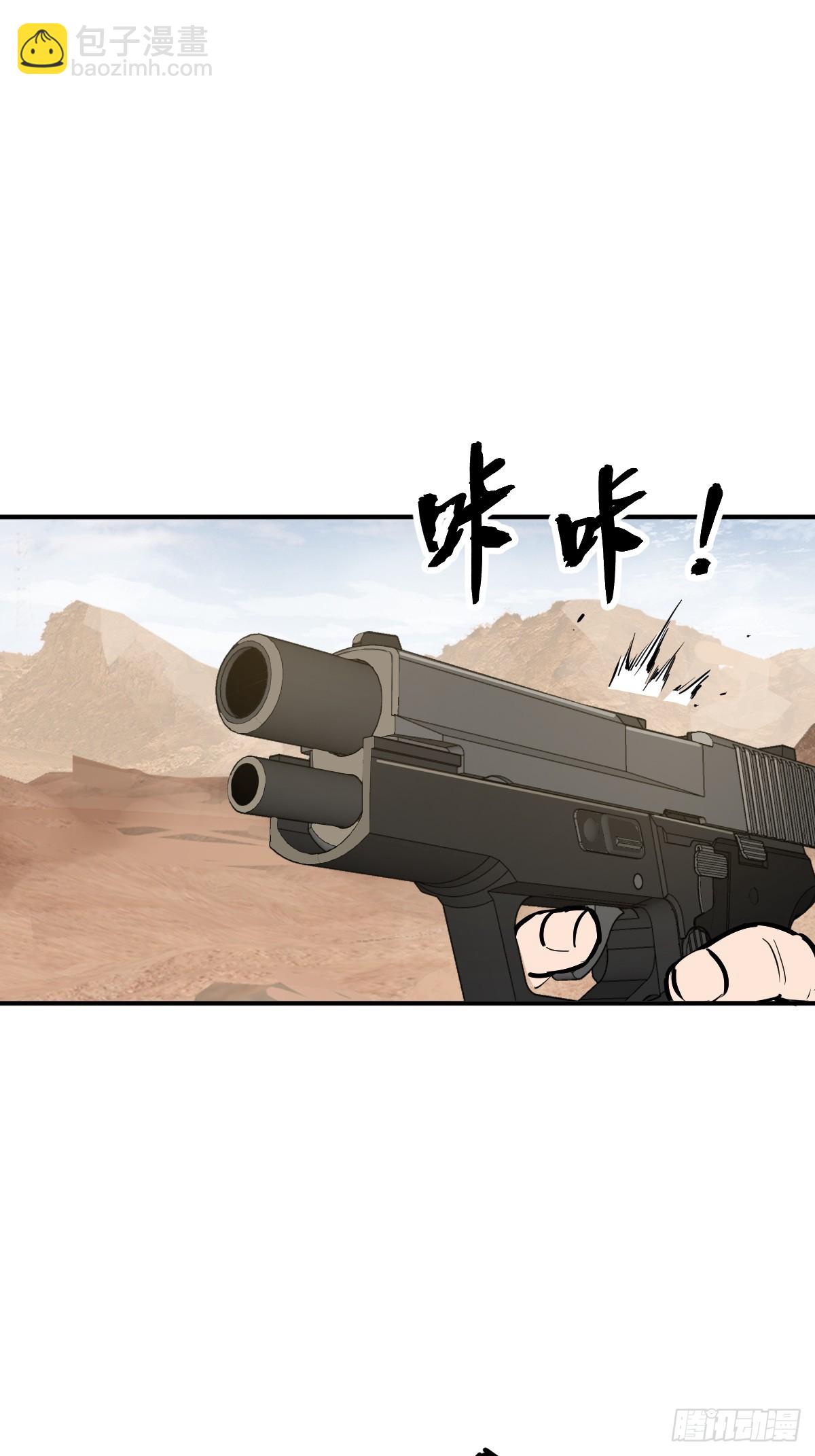 253 双枪救国者77