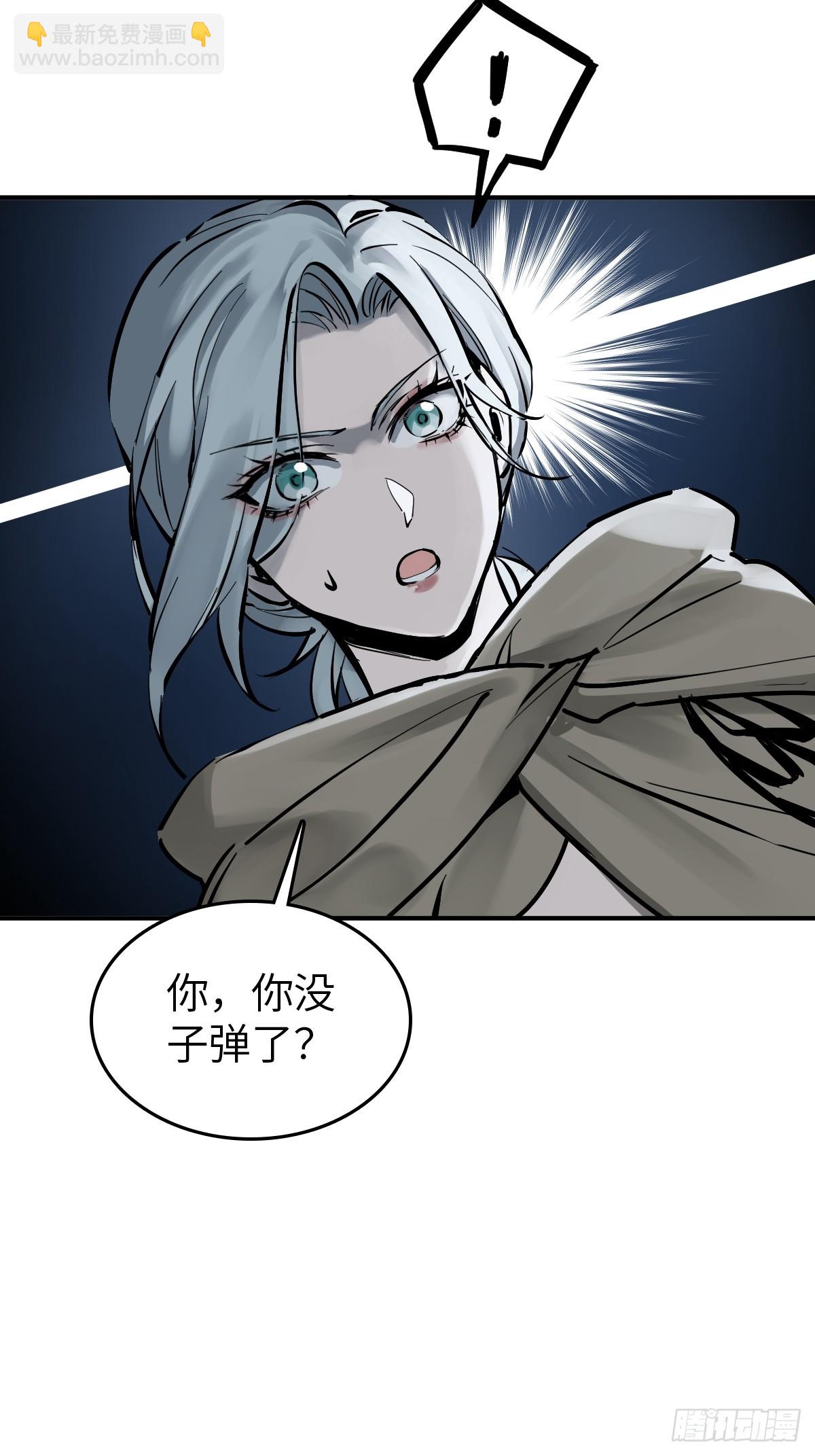 253 双枪救国者78