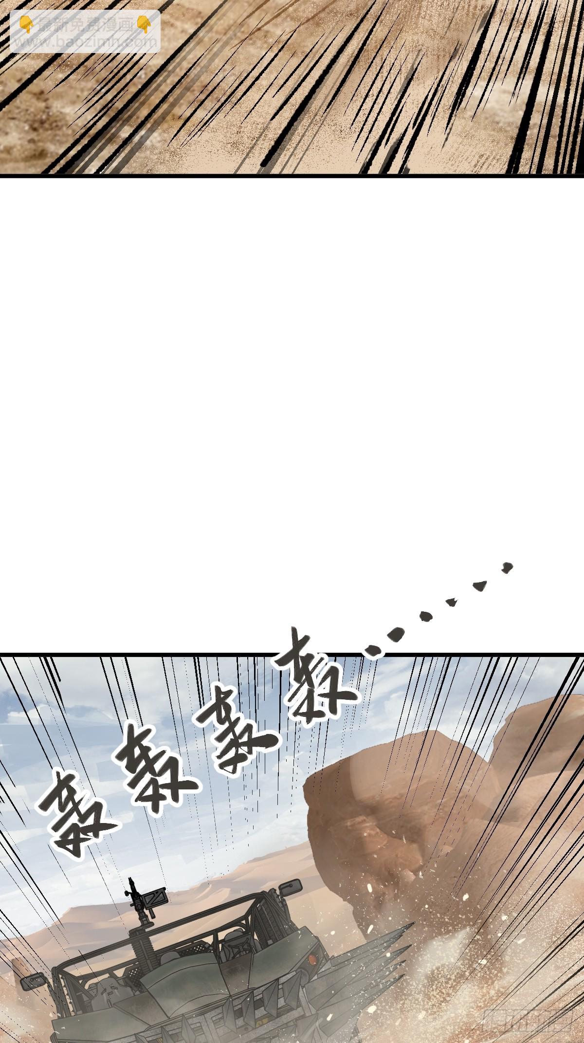 254 游神11