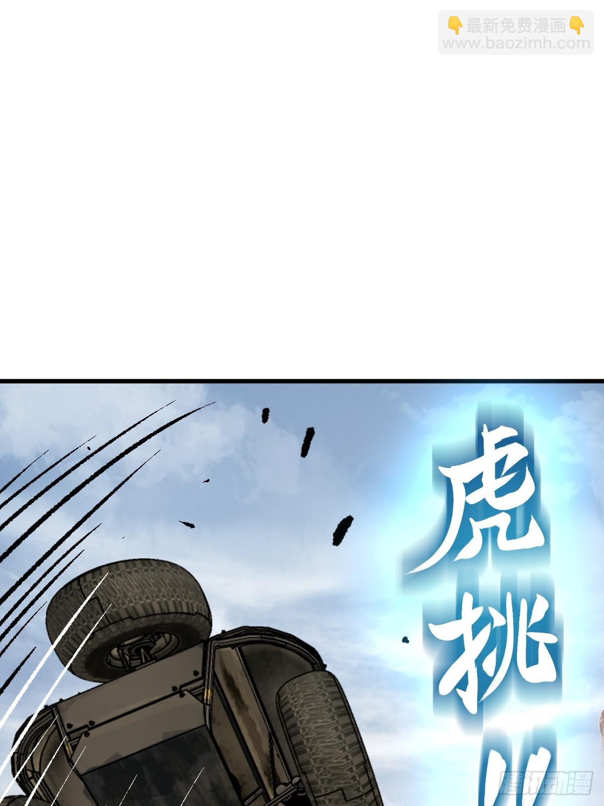 254 游神14