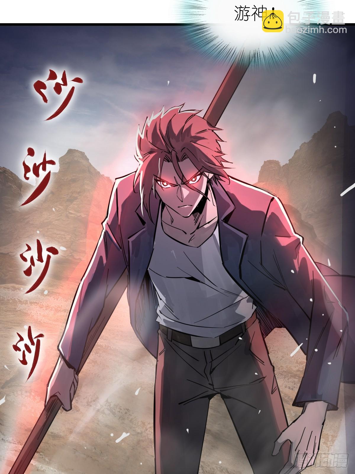 254 游神22