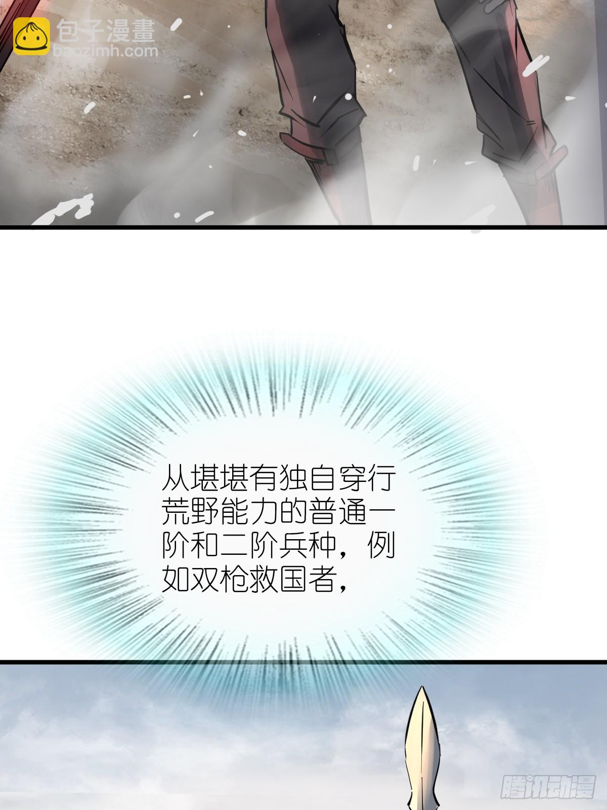 254 游神23